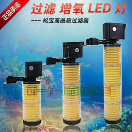 包邮 鱼缸过滤器三合一潜水泵含增氧过滤泵水族箱内置过滤器LED灯