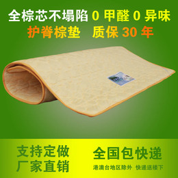 1.2 1.5 1.8米定做单人双人学生宿舍无甲醛3cm床垫天然椰棕软棕垫