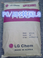 长期现货供应PC/ABS/韩国LG/GN-5201F等各种塑胶原料，塑料