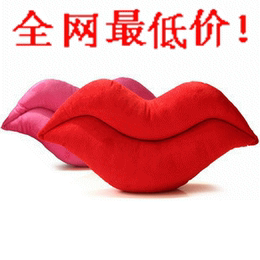 红唇卡通靠垫腰枕抱枕办公室可爱枕头创意女生生日七夕节毕业礼品