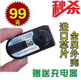 最小微型高清数码摄像机Q5国内版 袖珍迷你录像DV 无线监控摄像头
