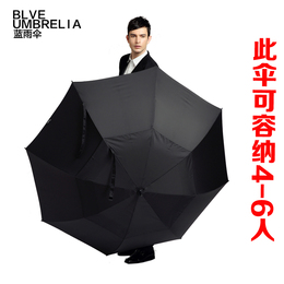 蓝雨伞长柄伞三人男士特大伞雨伞超大双层双人大雨伞迎宾伞抗风伞