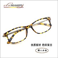高档板材豹纹眼镜框 可配近视眼镜架 潮人男士女士复古眼镜包邮