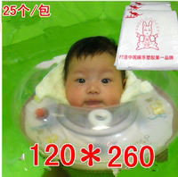 环保材质 一次性宝宝游泳袋 洗澡浴缸膜膜120*260