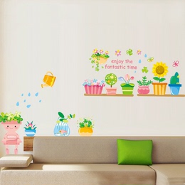 卡通花盆可移除墙贴 家居卧室儿童房教室布置墙贴 背景墙装饰贴画