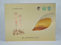 山枣溪 保靖黄金茶 明前特级200克/盒炒青高栗香绿茶（B-002)