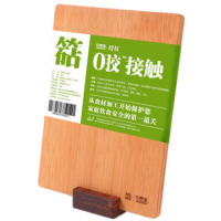 竹整张表面0胶水健康砧板 高效抗菌防霉 菜板/案板刀板