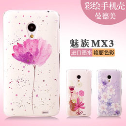 水墨画 魅族MX3手机壳 手机保护套 魅族彩绘外壳中国风X3