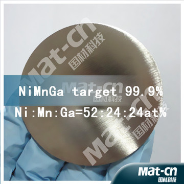 镍锰镓靶材 NiMnGa target  溅射材料 (国材科技)