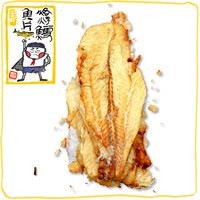 「東漁照」珍味干/海鲜即食鳕深海鱼片烤鱼片干零食285x2顺风包邮