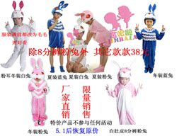 特价幼儿童动物演出服 小白兔子表演服装 卡通服 粉兔蓝兔舞蹈服