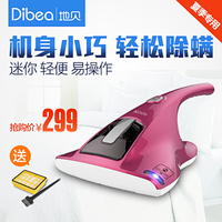 Dibea/地贝除螨机 床铺除螨吸尘器 家用紫外线杀菌除螨仪UV-878