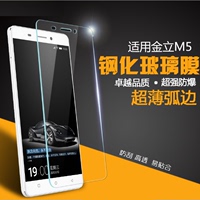 金立M5钢化玻璃膜 M5钢化膜 金立M5手机高清防爆屏幕保护玻璃贴膜