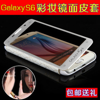 三星Galaxy S6手机壳子超薄S6原装皮套G9200/G9208镜面保护套翻盖