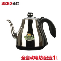 SEKO/新功配件304不锈钢配壶电磁炉配壶 电热水壶烧水壶电茶壶茶