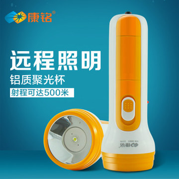 康铭KM-8803可充电式家用小手电筒户外便携迷你LED照明手电筒包邮