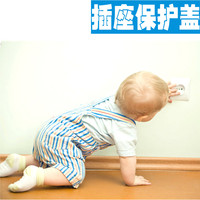 安全插座儿童防护盖 防触电小孩婴儿宝宝安全插座套保护盖 2孔3孔