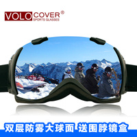 VOLO艾仑凯沃正品双层防雾滑雪防紫外线大球面增光宝岛卡近视眼镜