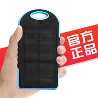 华沃ES5太阳能移动电源手机通用充电宝12000万毫安户外超薄充电器