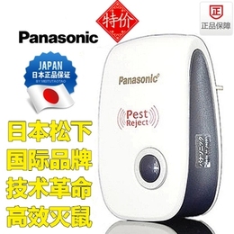 日本原装进口 驱鼠器 灭鼠器 老鼠 超声波 电子驱鼠器 电子猫