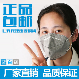 3D无纺布一次性口罩防尘霾PM2.5工业粉尘油烟成人男女防病菌甲醛