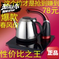 益的 YD-CS103自动上水电热水壶304不锈钢烧水壶抽水加水器电茶具