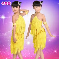 新款少儿童舞蹈衣幼儿拉丁舞裙长流苏跳舞比賽专业表演出服装女童