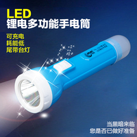 雅纳LED强光超亮可充电户外远射迷你便携家用手电筒应急灯锂电灯