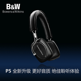 B＆W宝华韦健 P5 Series2二代 HIFI降噪头戴式耳机手机线控正品