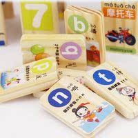 木制小孩认识汉字双面多米诺骨牌 儿童益智积木玩具2-3-4-5-6-7岁