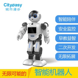 城市漫步家庭智能监控全自动声控机器人小E聊天对话陪伴管家服务
