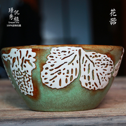多肉植物花盆 欧式全手工碗形陶瓷窑变挂釉流釉花器绿植小花盆