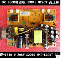 HKC 980B电源板 现代Z191W Z98W S2019 S9819电源板 HKC-LCDMT19C