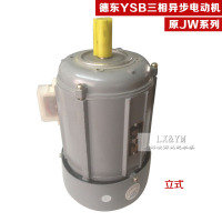 上海德东电机原JW/YSB7134铝壳三相异步电动机750W铜线厂家直销