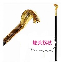 万圣节埃及法老手杖 国王权杖 金属蛇头权杖 道具权杖王子权杖