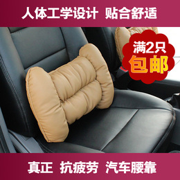 汽车腰靠 汽车腰垫护腰靠垫 车用腰枕高品质护腰枕缓解疲劳一只装
