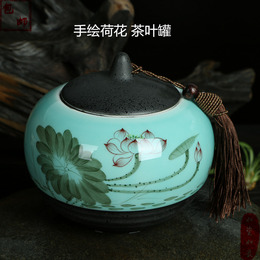 龙泉青瓷茶叶罐陶瓷密封罐礼盒装手绘普洱茶罐包装大号送礼批发