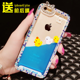 新款iPhone6 5S手机壳流沙游泳小黄鸭 苹果6 plus水钻个性保护套