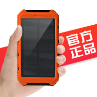 华沃超薄聚合物10000毫安太阳能移动电源手机通用充电宝充电器