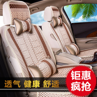 新款夏季汽车座套北京现代ix35 朗动悦动瑞纳索纳塔8四季专用坐套