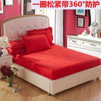 结婚庆大红色床罩单件床笠席梦思保护套防滑床垫套1.5m 1.8 2米