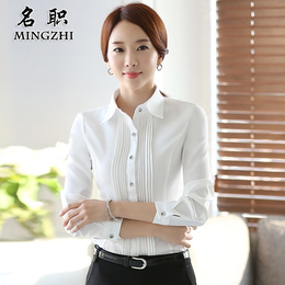 名职 秋季新款韩版修身OL职业装女装白衬衫女长袖正装工作服衬衣