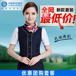 中国移动工作服套装女夏装 移动公司营业厅短袖衬衫4g定制衬衣