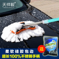 汽车清洁用品洗车刷软毛长柄伸缩 洗车拖把家用水刷子车用擦车刷
