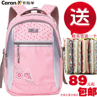 卡拉羊书包 中小学生双肩包韩版潮可爱背包大容量 粉红色女生包包