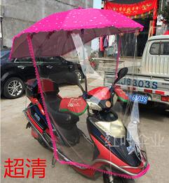 电动车雨伞雨披 电瓶车遮阳伞女士摩托车加大透明雨披特价包邮