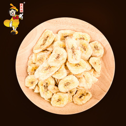 康乐娃 烤蕉片香蕉片水果干脆片休闲零食小吃210g