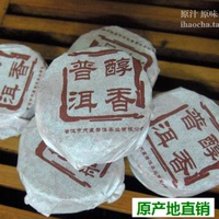 2013年云南普洱茶 醇香普洱 特级迷你沱茶 茶叶 小沱茶 熟茶 6克