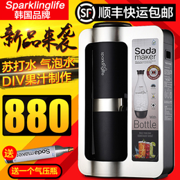 sparklinglife气泡水机 韩国品质 苏打水机 自制苏打水气泡机苏打