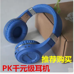 立体声头戴式无线蓝牙耳机4.1HIFI运动蓝牙耳麦重低音监听级耳机